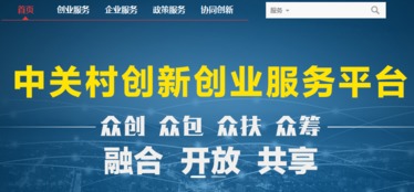 技術轉讓 驅動創新與商業化的關鍵橋梁
