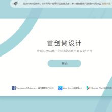 成都恒圖科技 優(yōu)質(zhì)供應(yīng)產(chǎn)品與專業(yè)一站式技術(shù)咨詢服務(wù)