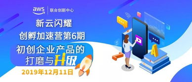 智能制造項(xiàng)目路演閉門投資人對(duì)接會(huì)圓滿落幕，聚焦技術(shù)轉(zhuǎn)讓新機(jī)遇