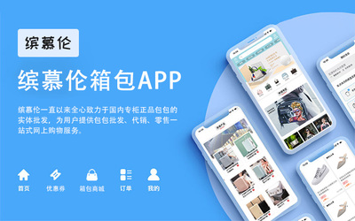 APP軟件定制開發(fā),小程序公眾號軟件定制開發(fā),各類軟件定制開