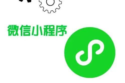 來了 微信小程序運(yùn)營原來這么簡單